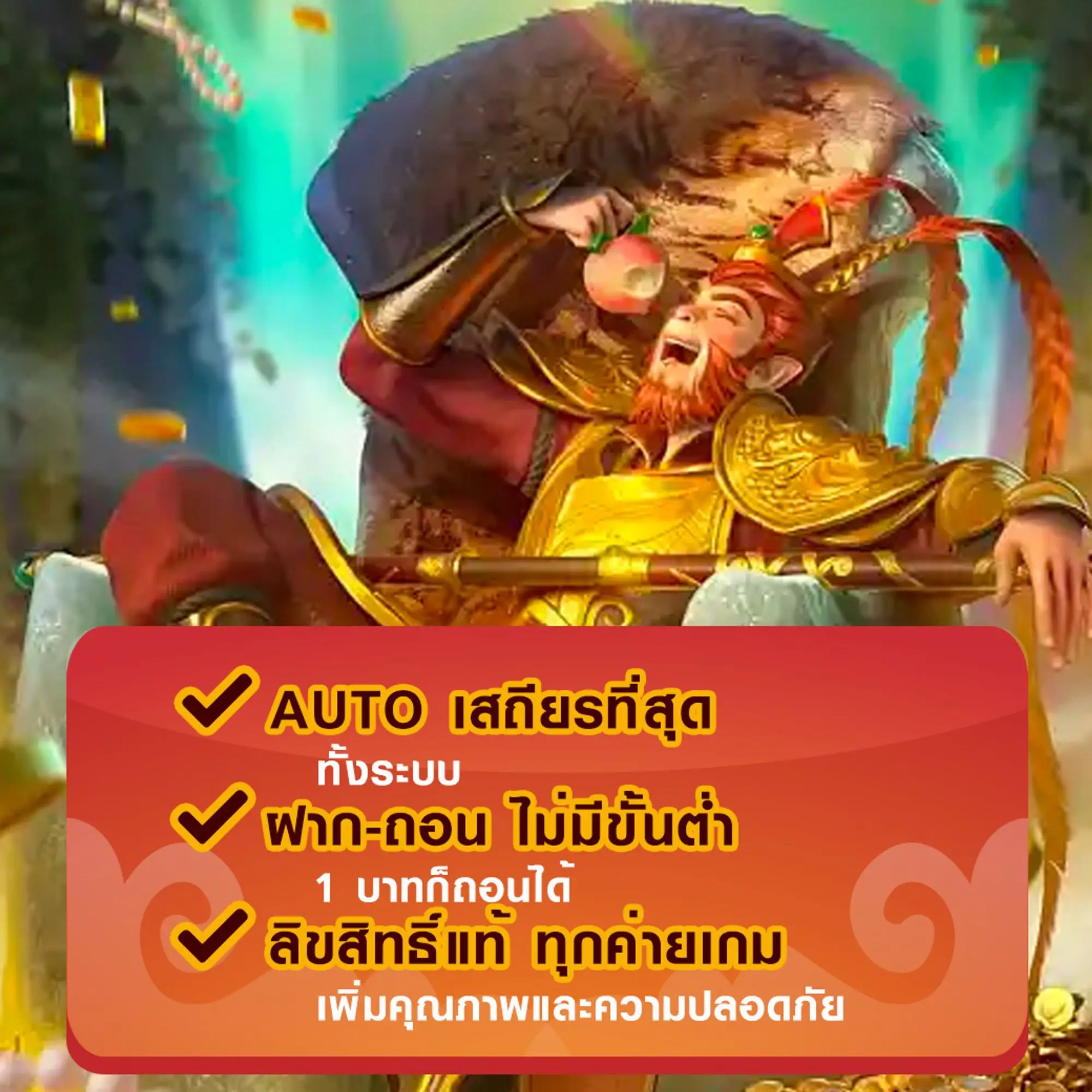 sportkingbest ทางเข้า